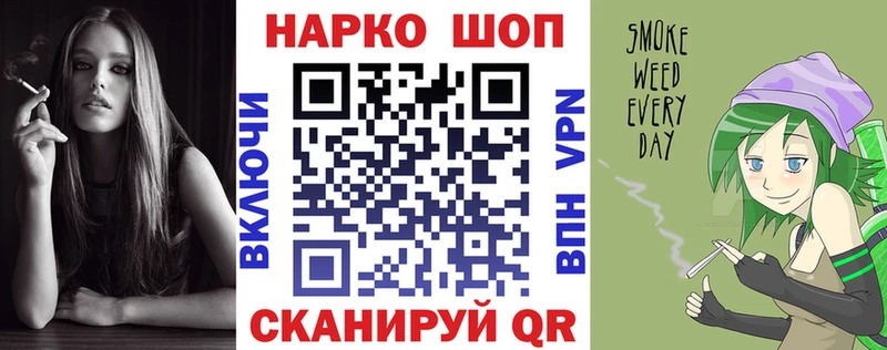 Наркотические вещества Новозыбков Кокаин  Псилоцибиновые грибы  Бутират  ГАШИШ  Каннабис  МЕФ 