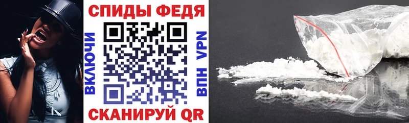 АМФЕТАМИН 97% Новозыбков