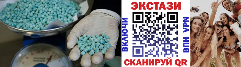 Ecstasy Punisher  OMG   Новозыбков 