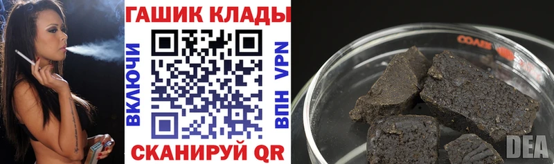 Гашиш хэш  Новозыбков 