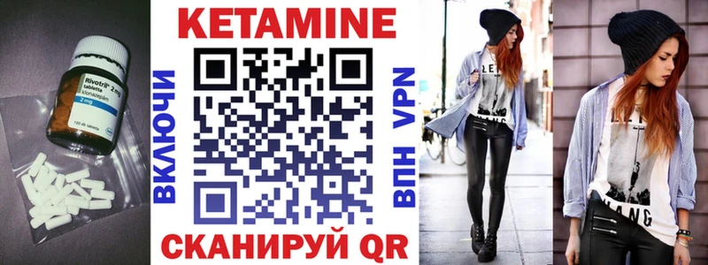 Кетамин VHQ  даркнет сайт  Новозыбков 