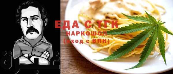 альфа пвп VHQ Аркадак