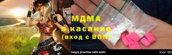 герыч Арсеньев