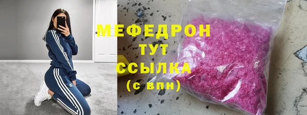 альфа пвп VHQ Аркадак