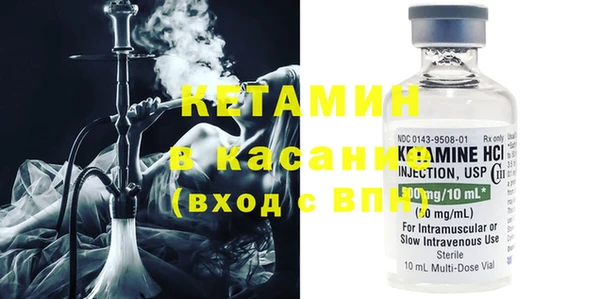 альфа пвп VHQ Аркадак