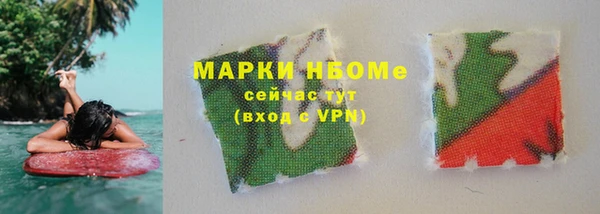 альфа пвп VHQ Аркадак