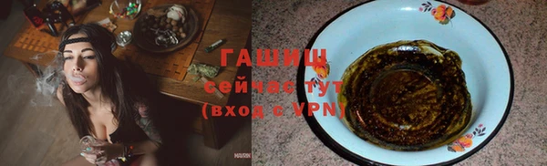 spice Армянск