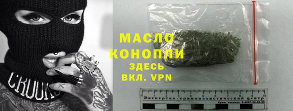 spice Армянск