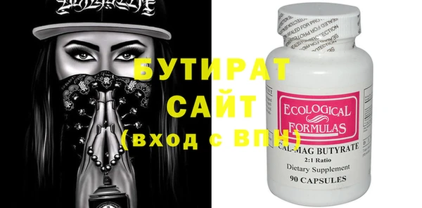 spice Армянск