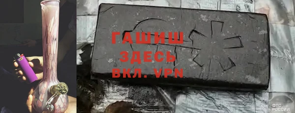 альфа пвп VHQ Аркадак