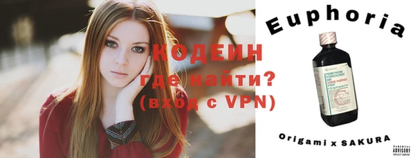 альфа пвп VHQ Аркадак