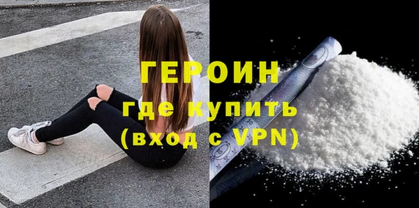 альфа пвп VHQ Аркадак