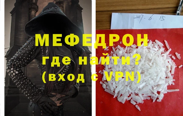 кокаин Пестово