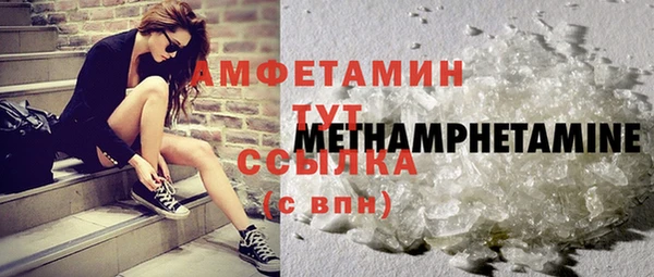 альфа пвп VHQ Аркадак
