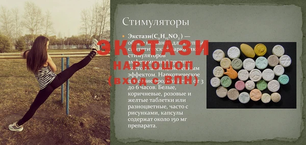 альфа пвп VHQ Аркадак