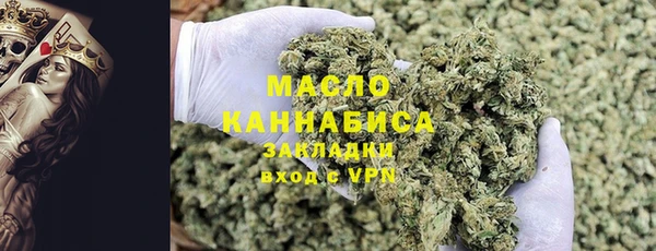 spice Армянск