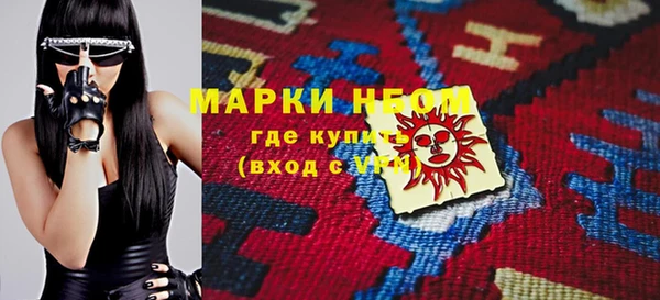 герыч Арсеньев