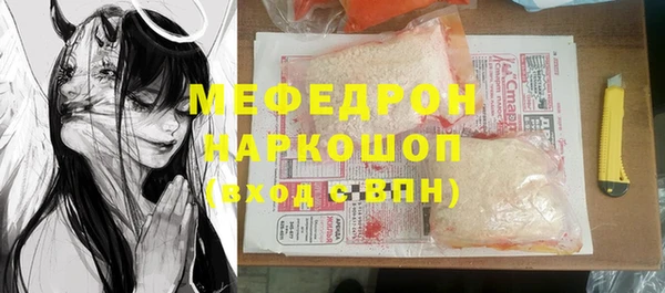 spice Армянск