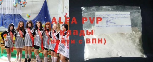 spice Армянск