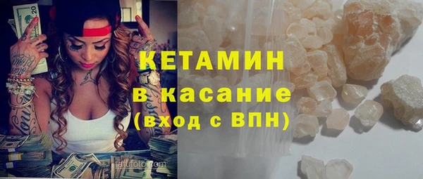 альфа пвп VHQ Аркадак