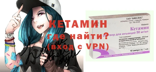альфа пвп VHQ Аркадак