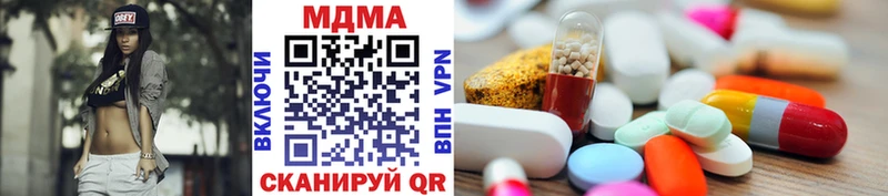 площадка как зайти  Новозыбков  МДМА VHQ 