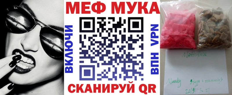 где купить наркотик  Новозыбков  мега ссылки  Меф 4 MMC 