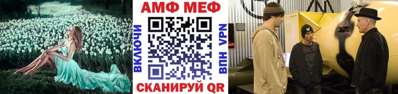 где продают наркотики  Новозыбков  МЕТАМФЕТАМИН винт 