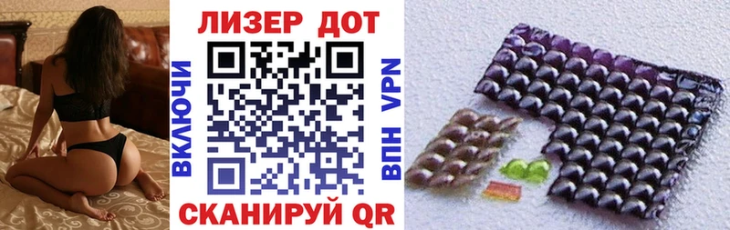 Наркотические марки 1500мкг  мориарти официальный сайт  Новозыбков  hydra как зайти 