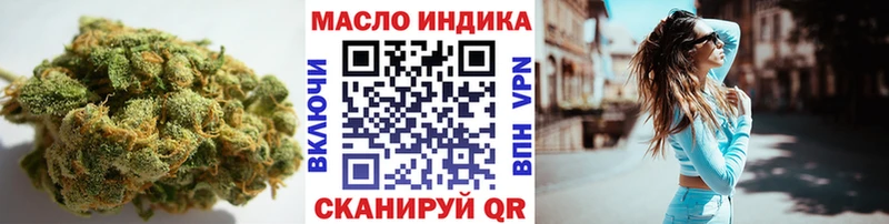 даркнет сайт  Новозыбков  ТГК жижа 