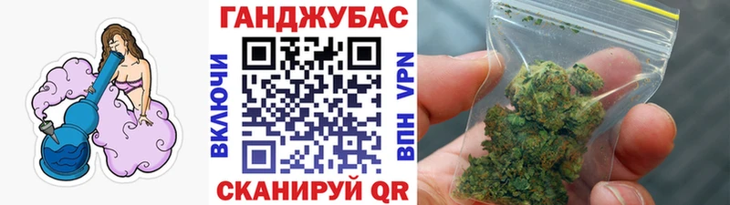 Шишки марихуана LSD WEED  магазин продажи   Новозыбков 